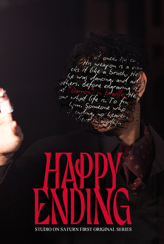 Poster 4 de Série Happy Ending (2024)