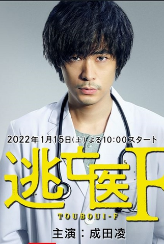 Poster 3 de Série Touboui F (2022)