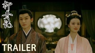Trailer: 定档预告：定档8月12日 张晚意王楚然戏久生情并肩前行【柳舟记 Are You The One】