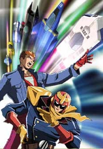 F-Zero: Falcon Densetsu (F-Zero: Falcon Densetsu)