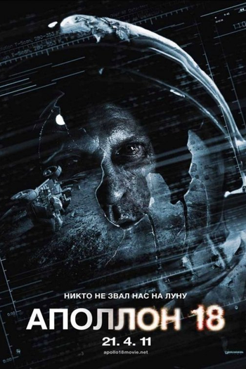  de Filme Apollo 18: A Missão Proibida (2012)