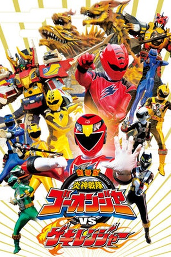  de Filme Go-Onger vs Gekiranger - O Filme (2009)