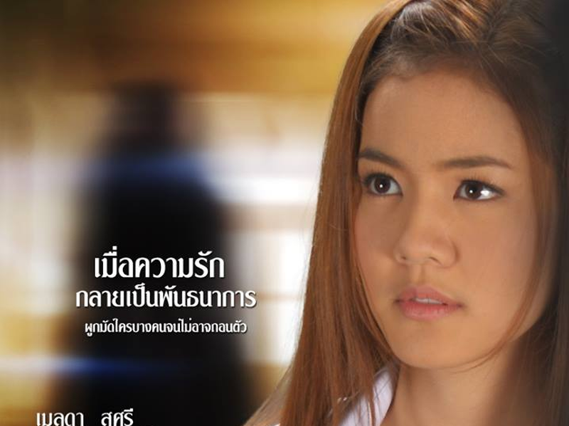 Foto 1 de Yai Kanlaya