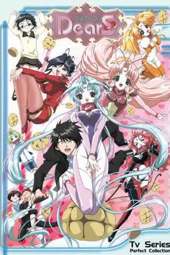 Poster de Série DEARS OVA (2004)
