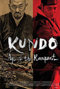 Kundo – Era Fora de Controle - Poster / Capa / Cartaz - Oficial 3
