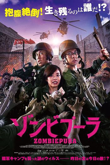  de Filme Zombiepura (2018)