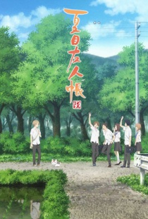 Natsume Yuujinchou (6ª Temporada) - Poster / Capa / Cartaz - Oficial 1