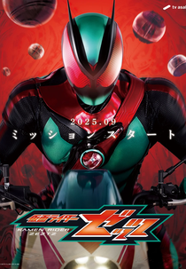 Kamen Rider Zeztz (Kamen Rider Zeztz)