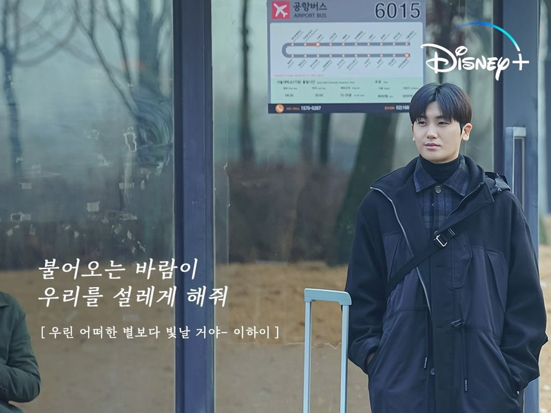 Foto 3 de Soundtrack #1