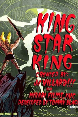 Poster 1 de Série King Star King (2014)