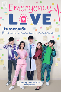 Emergency Love - Poster / Capa / Cartaz - Oficial 2