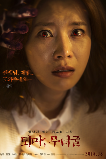  de Filme The Chosen: Forbidden Cave (2015)