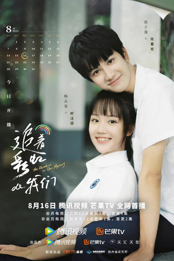  de Série The Rainbow in Our Memory (2022)