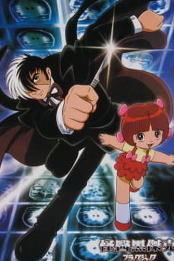 Poster de Série Black Jack (2004)