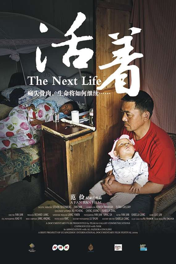  de Filme The Next Life (2011)