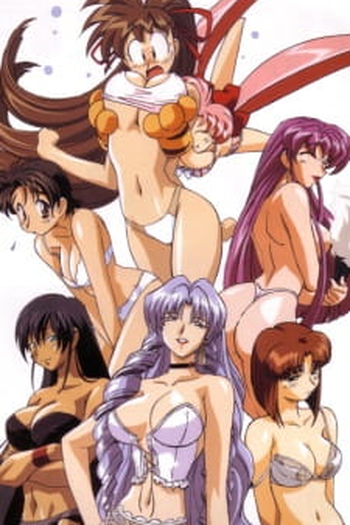  de Série Variable GEO (1996)