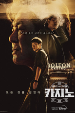 Big Bet (1ª Temporada) (카지노)