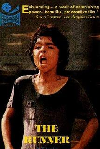 Poster 2 de Filme O Corredor (1985)