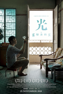 Guang - Poster / Capa / Cartaz - Oficial 3