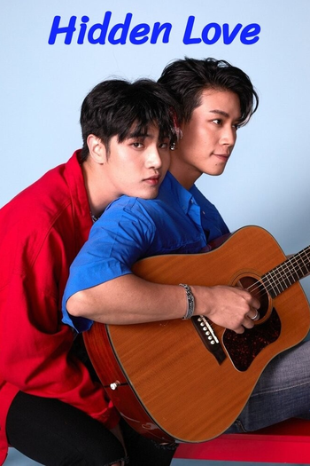 Poster de Franquia หอซ่อนรัก (2021)