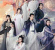 星辰令