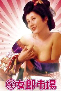 Secret Chronicle: Prostitution Market - Poster / Capa / Cartaz - Oficial 2