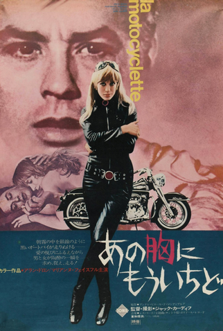 Poster 10 de Filme A Garota da Motocicleta (1968)