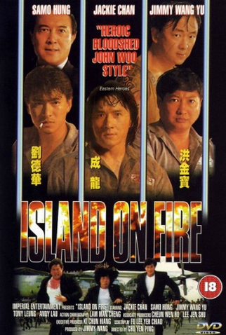 Poster 10 de Filme Missão na Ilha do Fogo (1990)