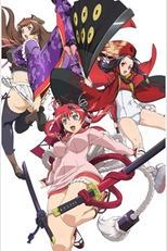 Hyakka Ryouran: Samurai Girls Specials (百花繚乱 ～乙女 嬉し恥ずかし将士の契り～)