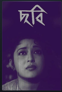 Chhabi - Poster / Capa / Cartaz - Oficial 2