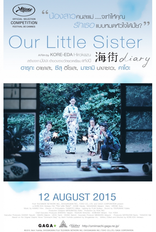 Poster 6 de Filme Nossa Irmã Mais Nova (2015)