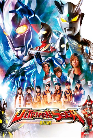 Poster 1 de Filme Ultraman Saga (2012)