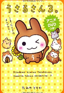 Usaru-san (うさるさん)