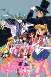 Sailor Moon - Filme 1: A Promessa da Rosa - Poster / Capa / Cartaz - Oficial 7