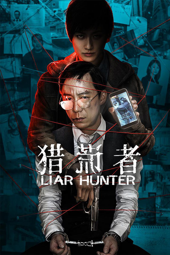  de Filme Liar Hunter (2020)