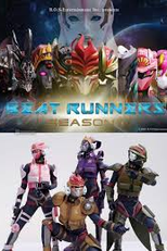 Beat Runners (Beat Runners)