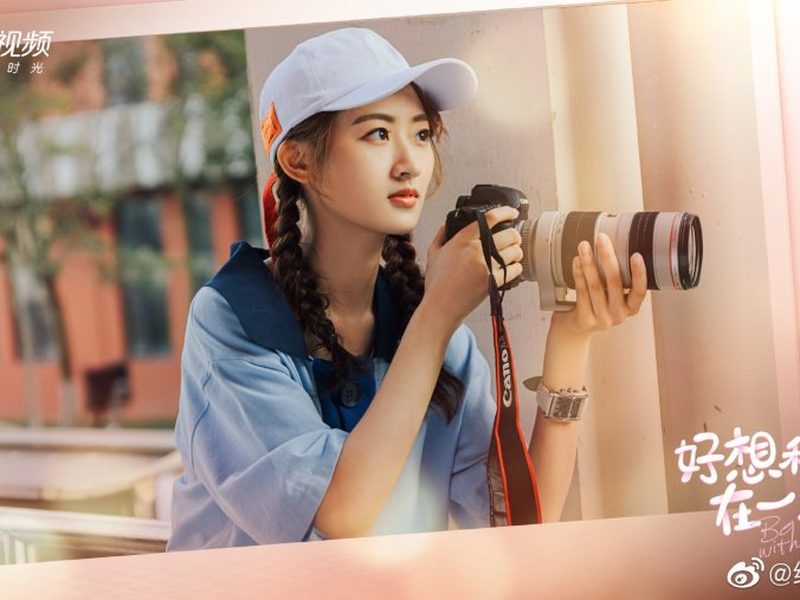 Foto 10 de Estar com Você