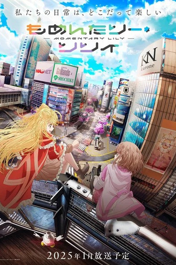  de Série Momentary Lily (2025)