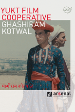 Ghashiram Kotwal (Ghashiram Kotwal)