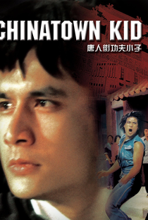 Confronto em Chinatown - Poster / Capa / Cartaz - Oficial 5