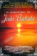 O Ministério de João Batista (O Ministério de João Batista)