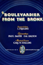 O Grande Jogo (Boulevardier From the Bronx)