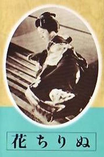 Poster de Filme Fallen Blossoms (1938)