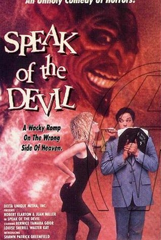 Poster 2 de Filme Santuário Satânico (1989)
