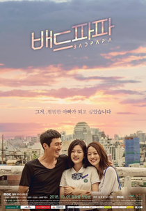 Bad Papa (Baedeupapa)