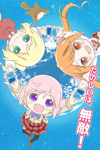 Poster de Série Rebirth (2020)