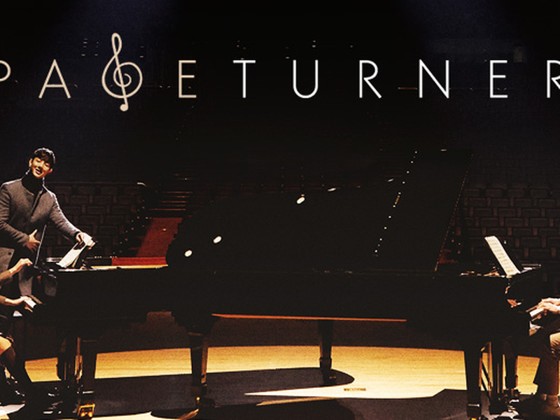 Foto 1 de Page Turner