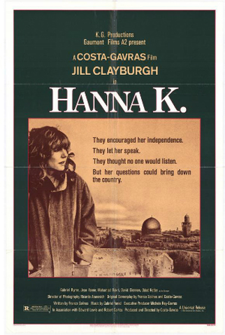 Poster 2 de Filme Hanna K. (1983)