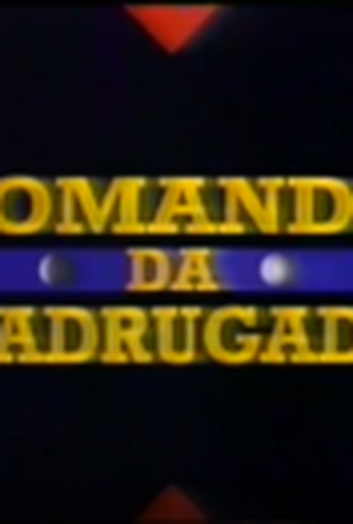 Poster 1 de TV Comando da Madrugada na Rede Manchete (1994)