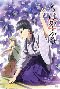 Chihayafuru (2ª Temporada) - Poster / Capa / Cartaz - Oficial 2